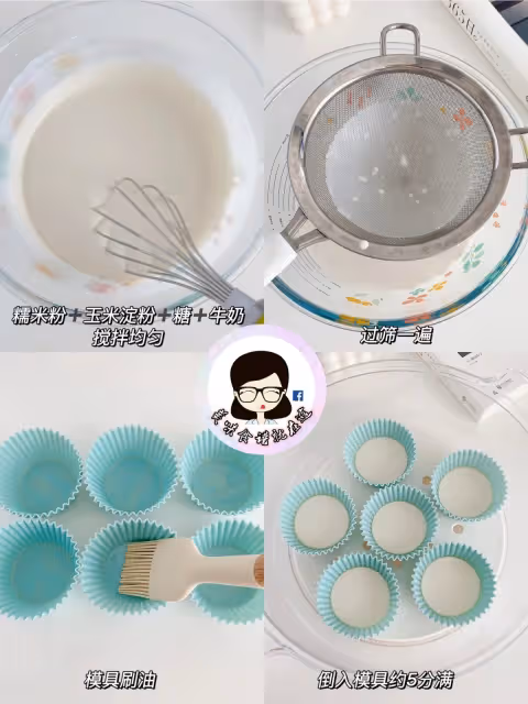 軟糯香甜，椰蓉豆沙糯米糕