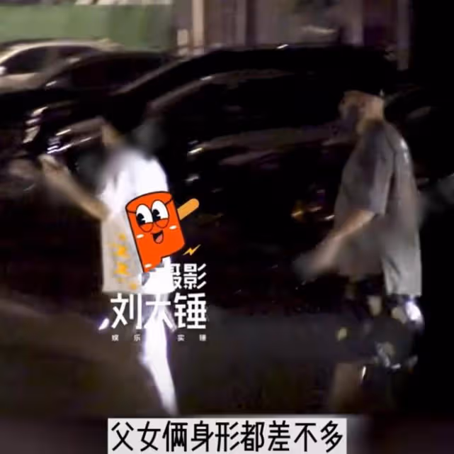 徐崢被指回歸家庭,帶14歲女兒看電影,徐小寶和爸爸身高體型接近