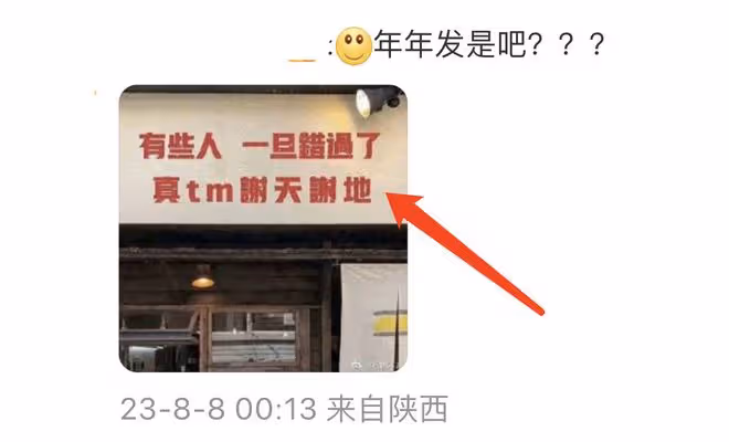 陳思誠再為40歲前妻佟麗婭慶生,無懼90後女友吃醋,網友直呼離譜