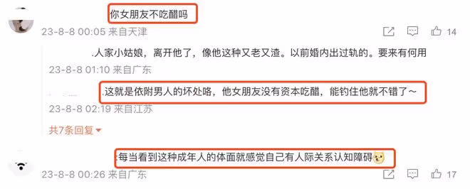 陳思誠再為40歲前妻佟麗婭慶生,無懼90後女友吃醋,網友直呼離譜