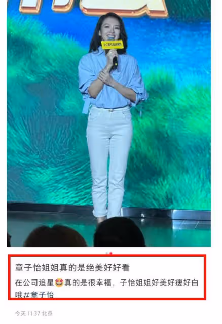 章子怡風波後露面,下巴長到變形,踩10cm恨天高險站不穩