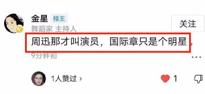 章子怡風波後露面,下巴長到變形,踩10cm恨天高險站不穩