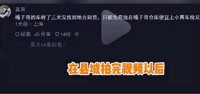 曝國岳夫婦利用災情作秀,自曝捐1000萬,洪水都退了段子還沒拍完