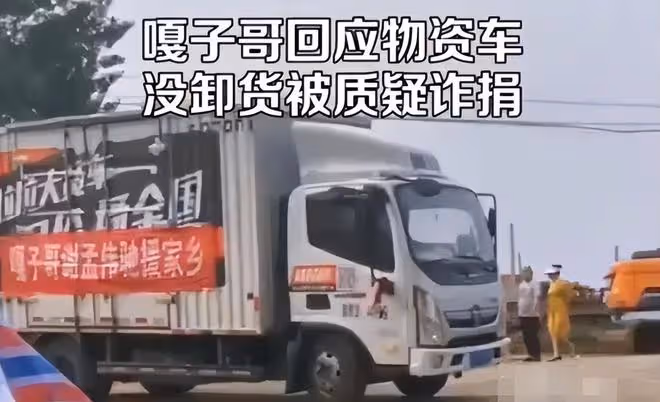 曝國岳夫婦利用災情作秀,自曝捐1000萬,洪水都退了段子還沒拍完