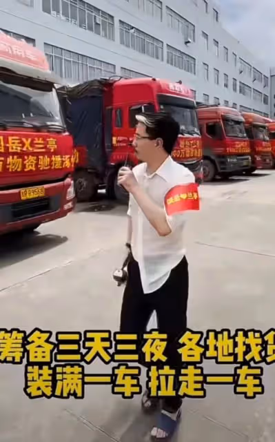 曝國岳夫婦利用災情作秀,自曝捐1000萬,洪水都退了段子還沒拍完