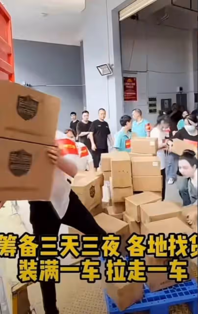曝國岳夫婦利用災情作秀,自曝捐1000萬,洪水都退了段子還沒拍完