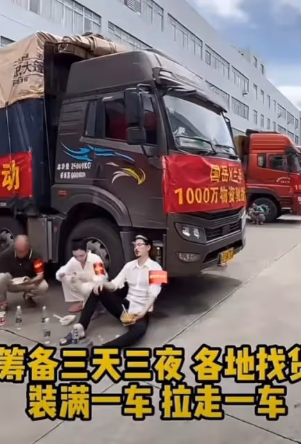 曝國岳夫婦利用災情作秀,自曝捐1000萬,洪水都退了段子還沒拍完