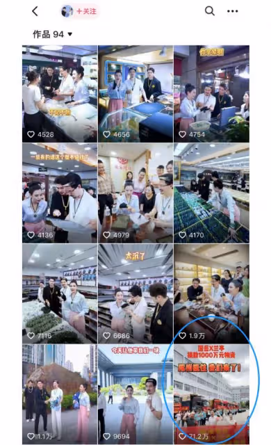 曝國岳夫婦利用災情作秀,自曝捐1000萬,洪水都退了段子還沒拍完