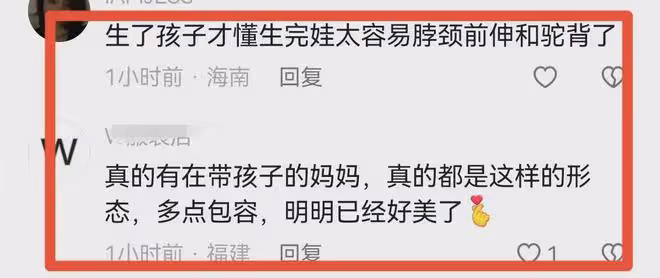 郭碧婷正式復出撈金！脖子前傾手臂粗壯，真實身材贏得網友稱讚