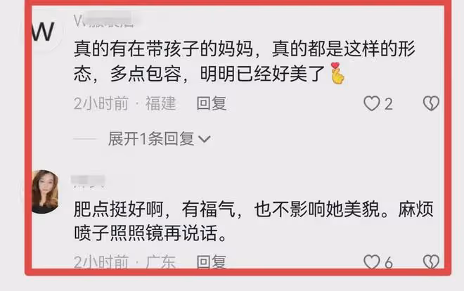 郭碧婷正式復出撈金！脖子前傾手臂粗壯，真實身材贏得網友稱讚