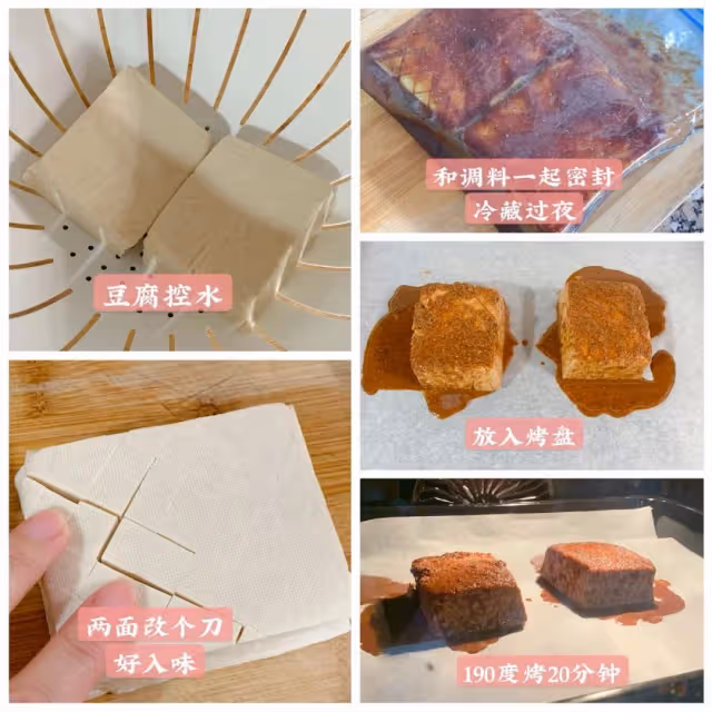 鐵子們❗️太像那個了❗️豆腐這樣吃比肉還香😋‼️