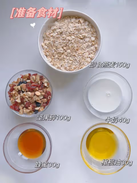 吃不完的麥片可以做🔜💜麥片餅乾‼️