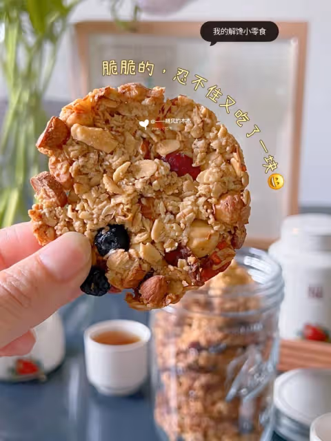 吃不完的麥片可以做🔜💜麥片餅乾‼️