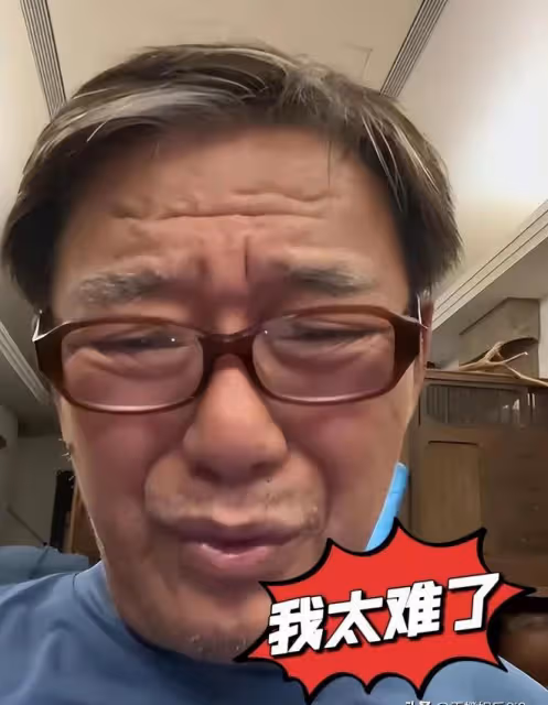 李立群:為了平息謠言向涿州捐款25萬又被罵太少老爺子:我太難了