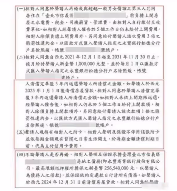 大s汪小菲案件開庭,未見大s,男方輸面大,葛斯齊替汪小菲委屈