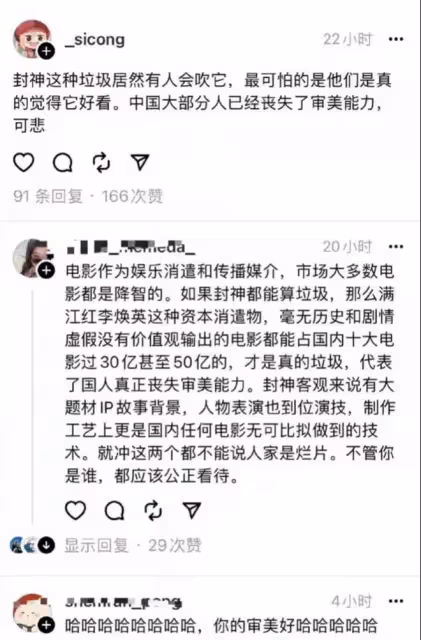 王思聰，臉被打腫了！