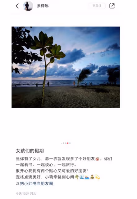 張梓琳帶倆女兒旅行,母女仨穿泳裝又美又萌,同款超模腿搶鏡