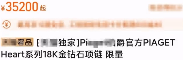 法圖麥曬母女對視照,嘆媽媽瘦20斤更好,哈文穿深V裙戴3萬5項鍊
