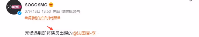 法圖麥曬母女對視照,嘆媽媽瘦20斤更好,哈文穿深V裙戴3萬5項鍊