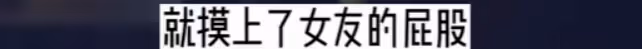 黃曉明攜女友冒雨開工,趙仕瑾穿小背心顯豐腴,與楊穎身材反差大