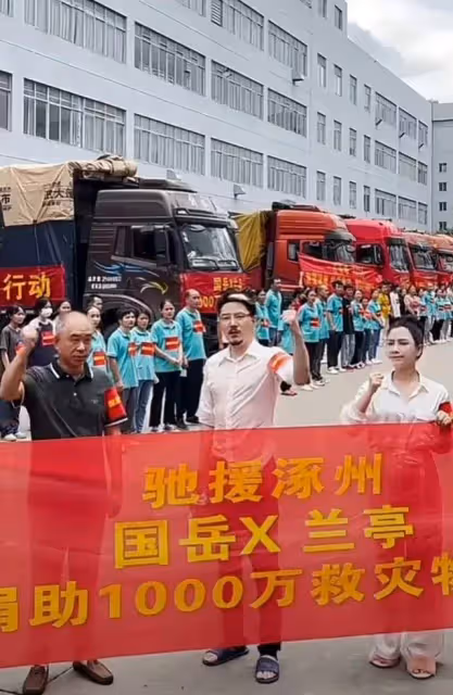 國岳夫婦詐捐1000萬,現場拉老人拍照奪皮艇,官媒痛批網紅該封殺