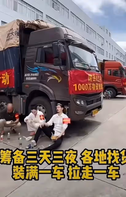 國岳夫婦詐捐1000萬,現場拉老人拍照奪皮艇,官媒痛批網紅該封殺