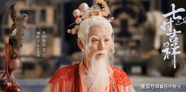 《七時吉祥》女主七世的身份分別是什麼?祥雲和男主的七世情劫結局怎麼樣?