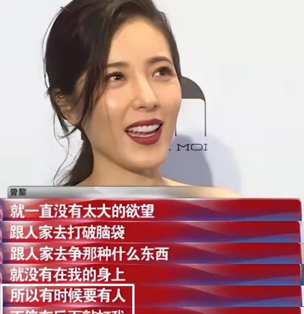 她是保劍鋒口中「200年一遇的美人」，出道22年不火，今被嘲臉僵