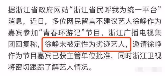 徐崢陪女兒去看電影,14歲徐小寶打扮樸素,身材圓潤與爸爸一樣高