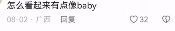 黃曉明帶緋聞女友外出工作,趙仕瑾妝容成熟,生圖精修差別大
