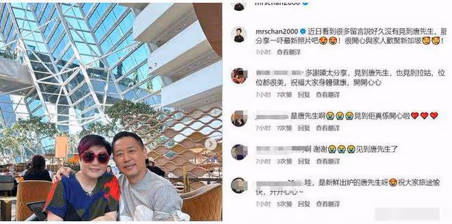 唐鶴德陳淑芬新加坡度假,狄波拉夫婦設宴招待,64歲依舊帥氣十足