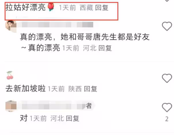 唐鶴德陳淑芬新加坡度假,狄波拉夫婦設宴招待,64歲依舊帥氣十足