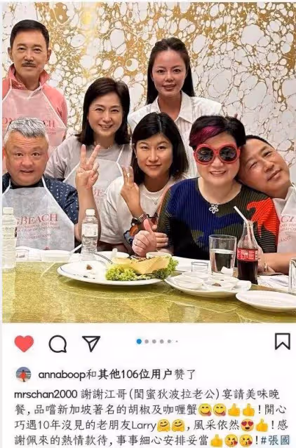 唐鶴德陳淑芬新加坡度假,狄波拉夫婦設宴招待,64歲依舊帥氣十足