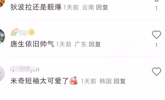 唐鶴德陳淑芬新加坡度假,狄波拉夫婦設宴招待,64歲依舊帥氣十足