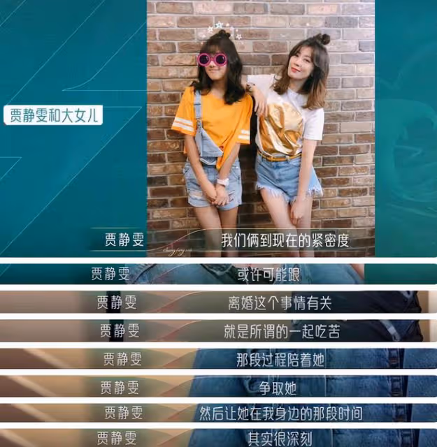 賈靜雯長女父親節曬與生父合影，父女長相如餅印，和後媽罕見同框