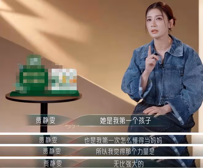 賈靜雯長女父親節曬與生父合影，父女長相如餅印，和後媽罕見同框