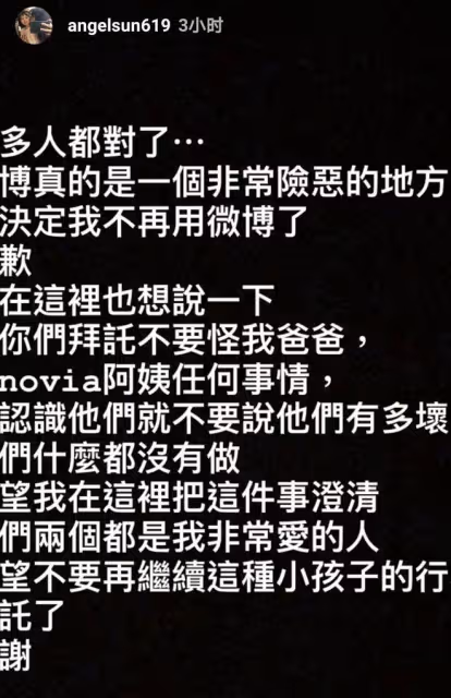 賈靜雯長女父親節曬與生父合影，父女長相如餅印，和後媽罕見同框