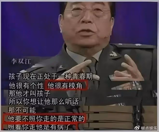 本性難移!27歲李天一出獄後,李雙江和夢鴿一個舉動,讓大家怒了