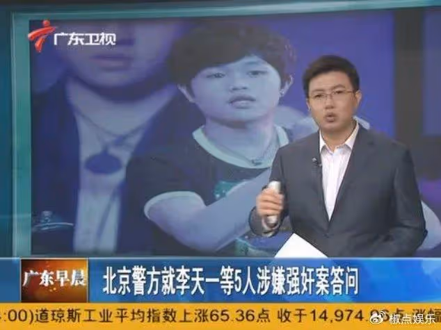本性難移!27歲李天一出獄後,李雙江和夢鴿一個舉動,讓大家怒了