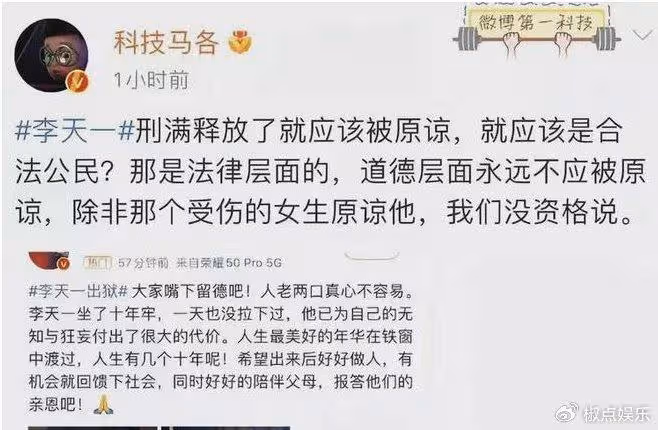 本性難移!27歲李天一出獄後,李雙江和夢鴿一個舉動,讓大家怒了