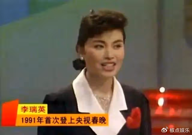 李瑞英:得知兒子墜樓仍工作惹眾怒,退休後陷撈金風波,如今怎樣了