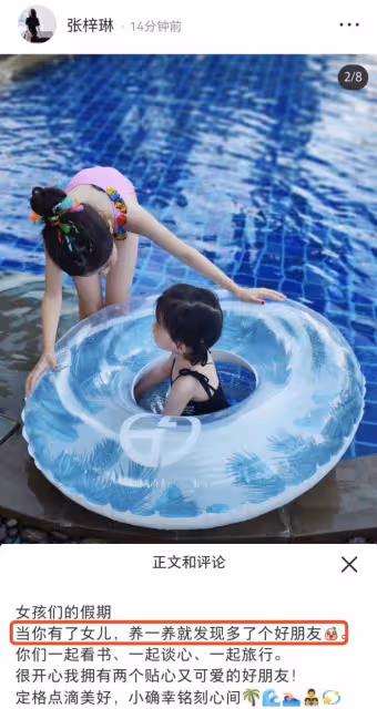 張梓琳曬母女出遊照，倆女兒穿泳裝腿長氣質佳，妹妹側面出鏡好漂亮