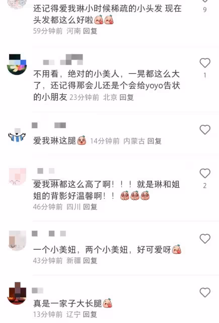 張梓琳曬母女出遊照,倆女兒穿泳裝腿長氣質佳,妹妹側面出鏡好漂亮