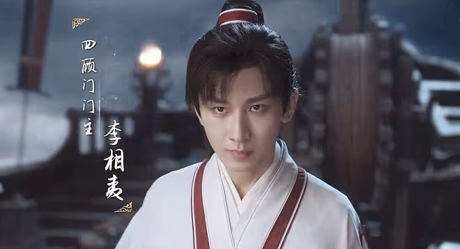 蓮花樓:李相夷眾叛親離?同門下毒,愛人背叛,師兄、表姐要殺他