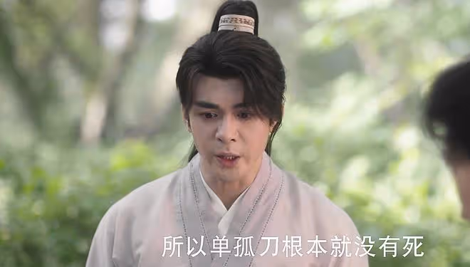 蓮花樓：李相夷眾叛親離？同門下毒，愛人背叛，師兄、表姐要殺他