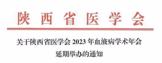半島叨叨丨一台設備院長回扣1600萬!全國醫藥反腐風暴:多場醫藥學術會議延期,百餘醫院負責人落馬