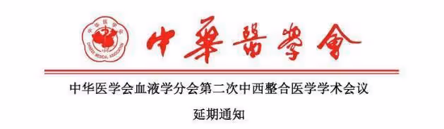 半島叨叨丨一台設備院長回扣1600萬!全國醫藥反腐風暴:多場醫藥學術會議延期,百餘醫院負責人落馬