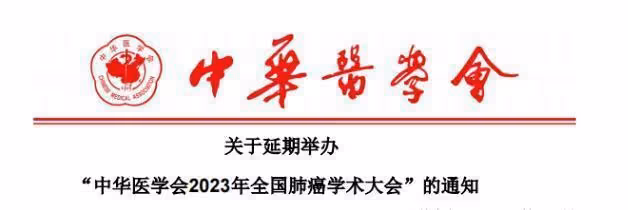 半島叨叨丨一台設備院長回扣1600萬!全國醫藥反腐風暴:多場醫藥學術會議延期,百餘醫院負責人落馬