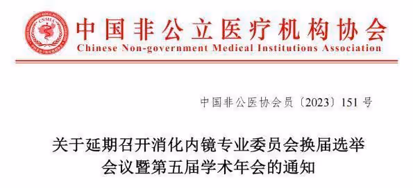 半島叨叨丨一台設備院長回扣1600萬!全國醫藥反腐風暴:多場醫藥學術會議延期,百餘醫院負責人落馬
