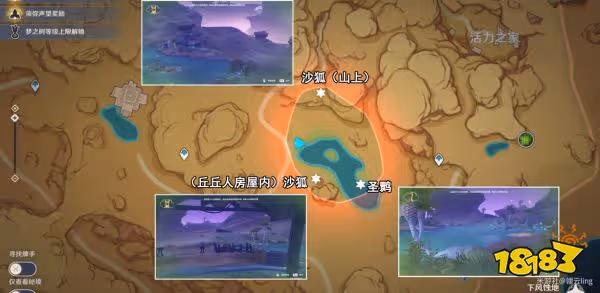 原神傳心同視活動怎麼過 傳心同視活動通關攻略合集